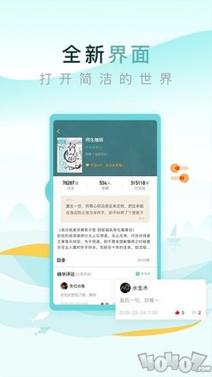 问鼎国际app